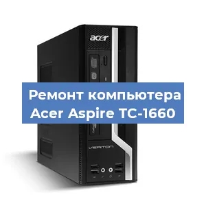 Замена материнской платы на компьютере Acer Aspire TC-1660 в Санкт-Петербурге
